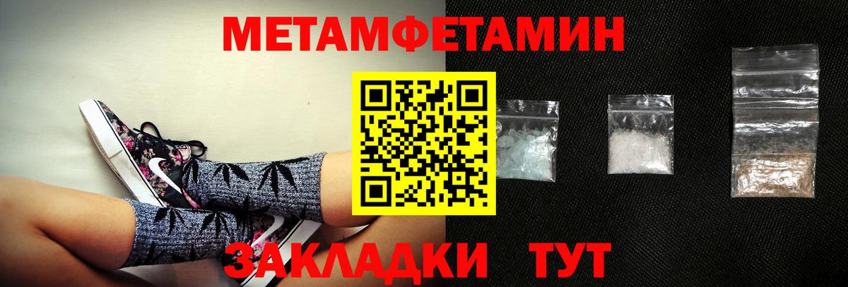 АМФ Premium Кстово