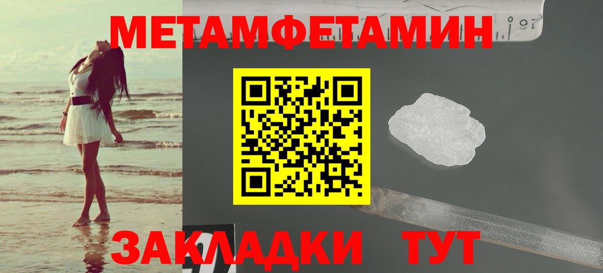 Амфетамин  Вход с VPN  Кстово  Amphetamine VHQ 