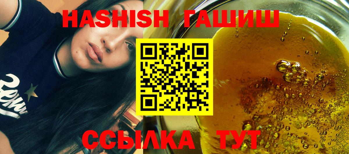 ГАШ гарик Кстово