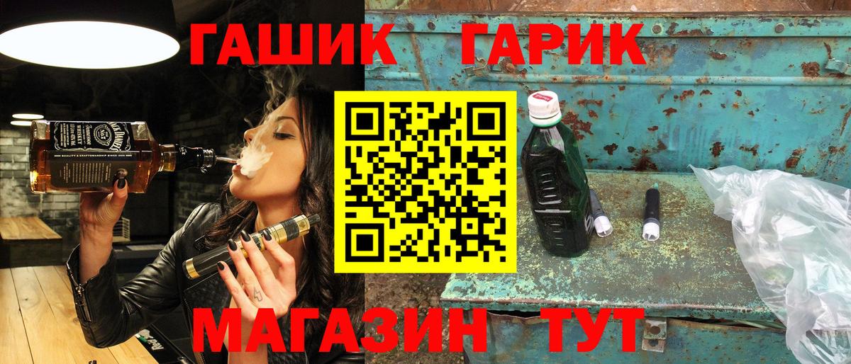 Гашиш hashish  Вход с VPN  Гашиш  Кстово  ГАШИШ гашик 