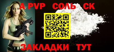 тгк Кингисепп