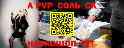 apvp Кимры