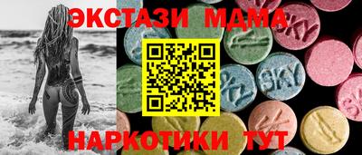 тгк Кингисепп
