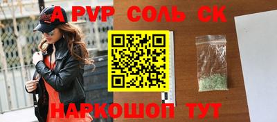 дурь Кинель