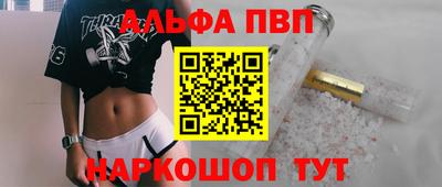 apvp Кимры