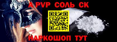 apvp Кимры