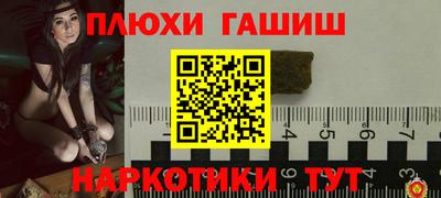 дурь Кинель