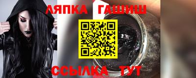 дурь Кинель