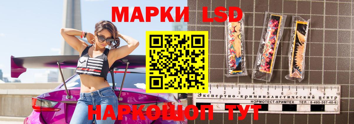 Лсд 25 экстази  LSD-25 экстази ecstasy  Вход с VPN  ЛСД экстази ecstasy  Кстово 