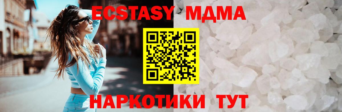Меф мяу мяу Кстово