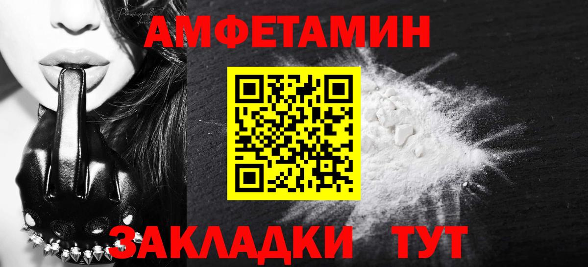 Кстово  Метамфетамин винт  Вход с VPN 