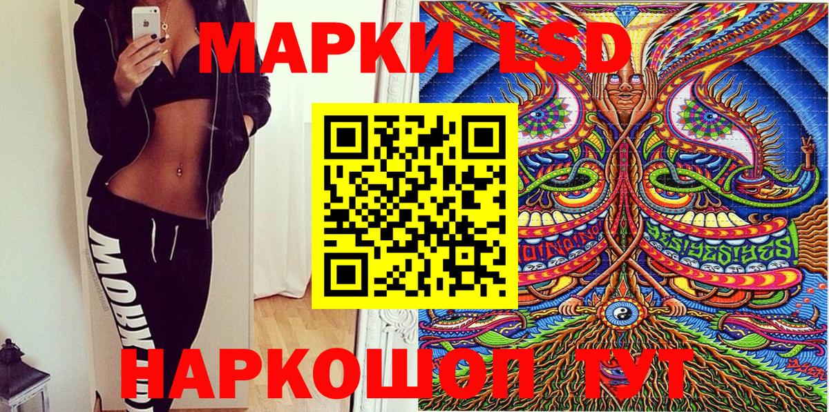 Кстово  Марки 25I-NBOMe 1,8мг  Марки 25I-NBOMe 1,8мг  Вход с VPN 