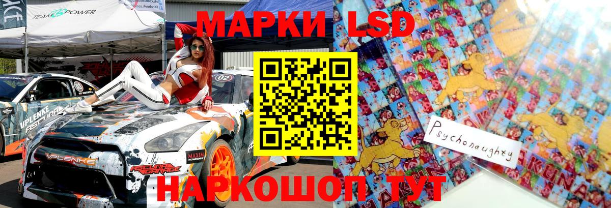 Марки N-bome 1,5мг Кстово