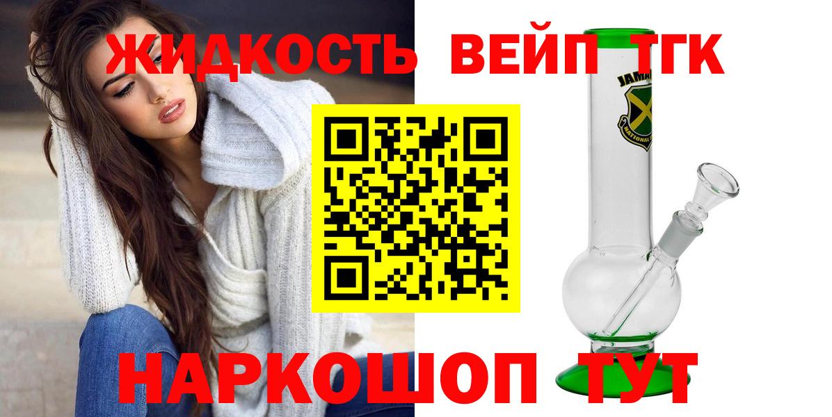 Каннабис  Меф кристаллы  Кстово  Вход с VPN  МДМА  Купить закладку  Кокаин  ГАШИШ 