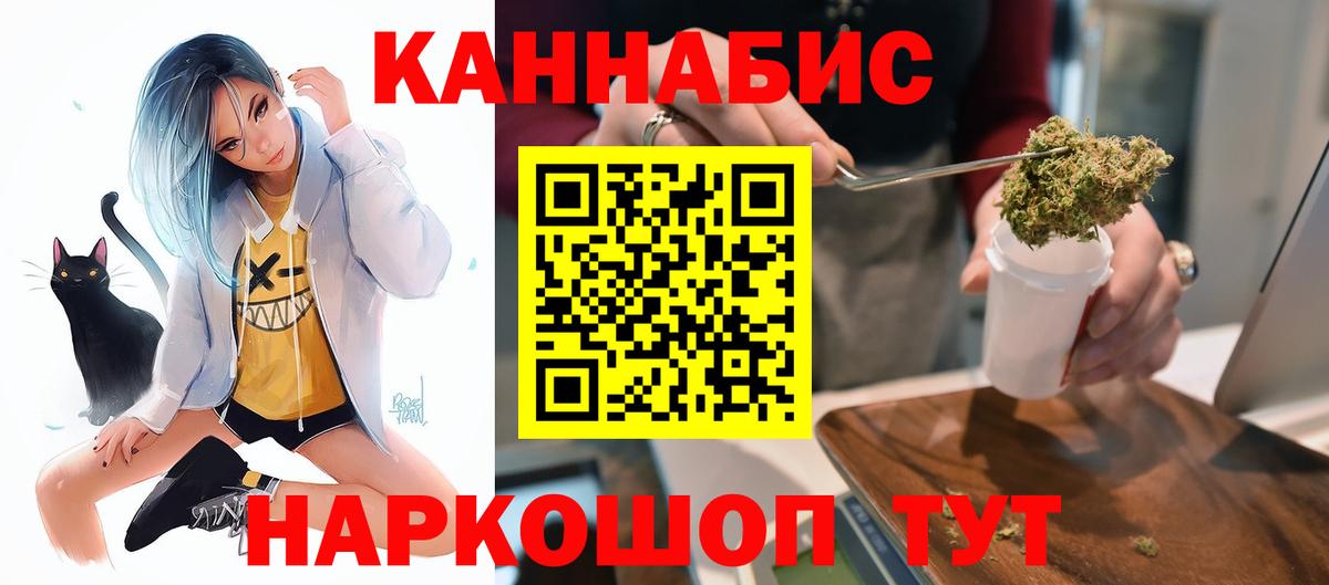 Каннабис White Widow Кстово